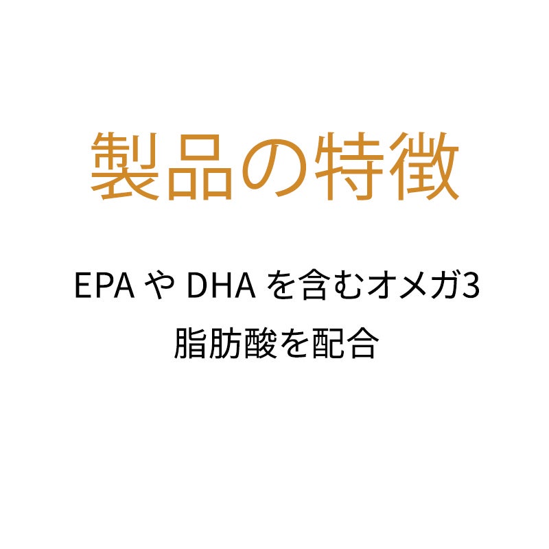 Urinary Care(尿路ケア・健康維持)